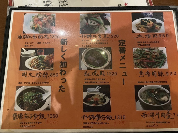 okinawa-food-03-035.jpg