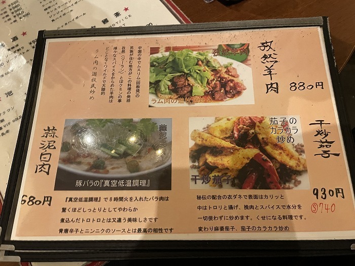 okinawa-food-03-037.jpg