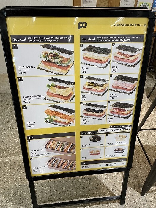 okinawa-food-05-011.jpg