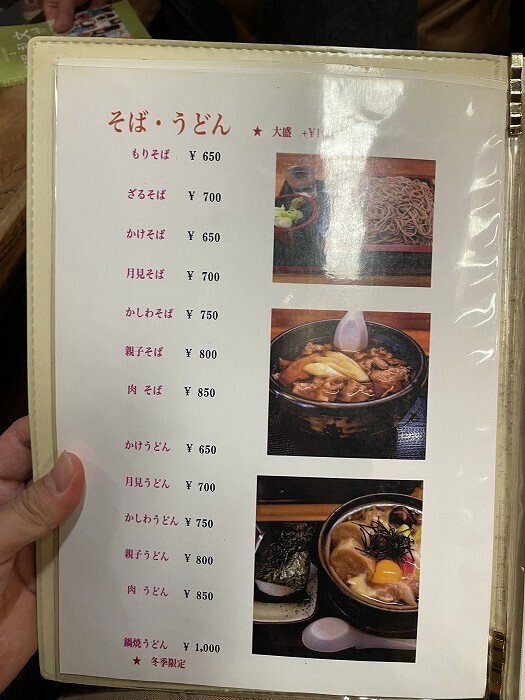 rebun-rishiri-nhokkaido-ehokkaido-food-01-023.jpg