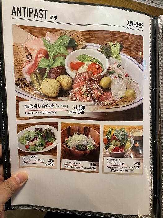 rebun-rishiri-nhokkaido-ehokkaido-food-05-020.jpg