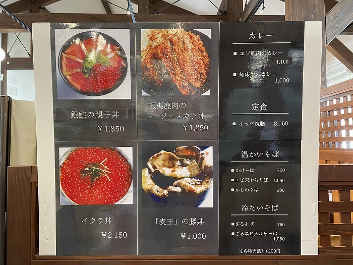 rebun-rishiri-nhokkaido-ehokkaido-food-07-038.jpg