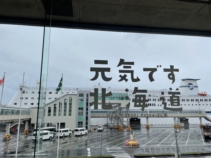 southern-hokkaido-3-003.jpg