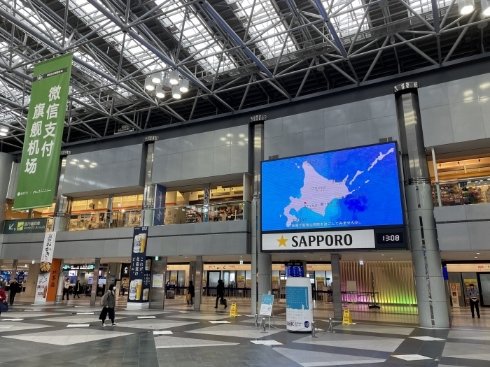 southern-hokkaido-3-012.jpg