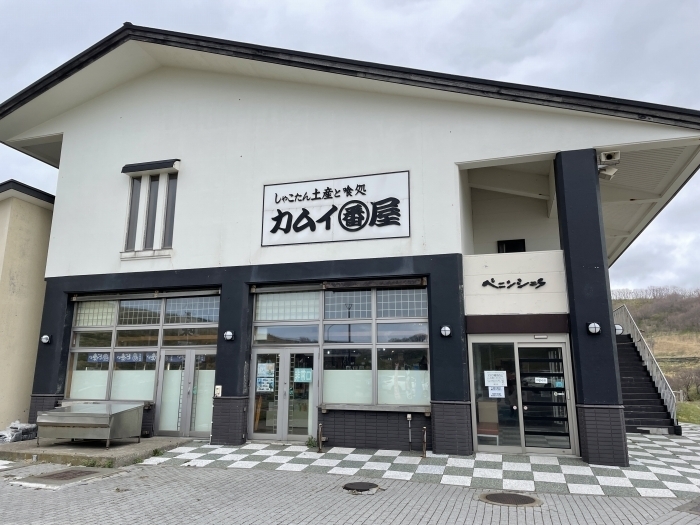 southern-hokkaido-4-010.jpg