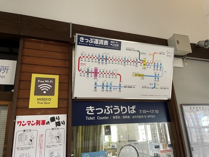 southern-hokkaido-4-030.jpg