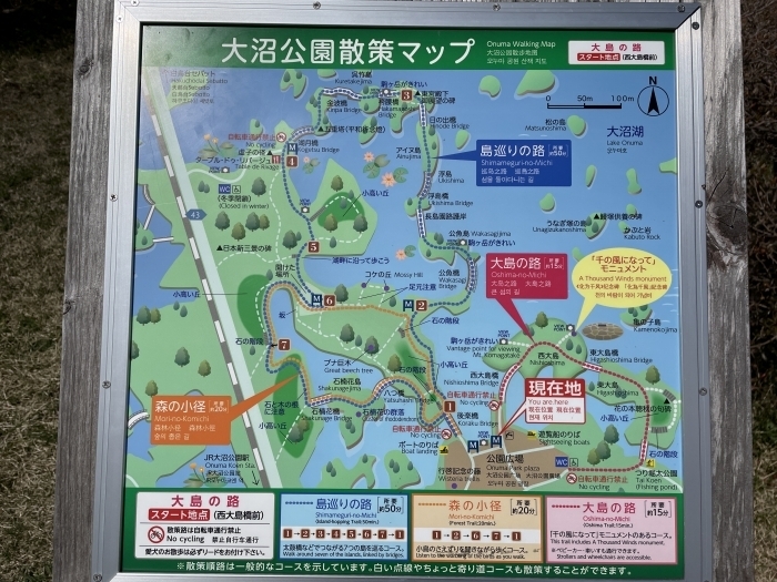 southern-hokkaido-5-039.jpg