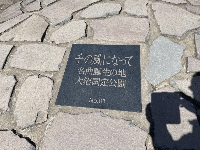 southern-hokkaido-5-040.jpg