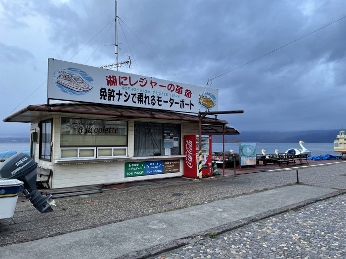 southern-hokkaido-6-025.jpg