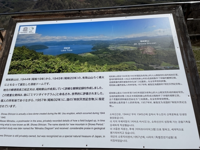 southern-hokkaido-7-005.jpg