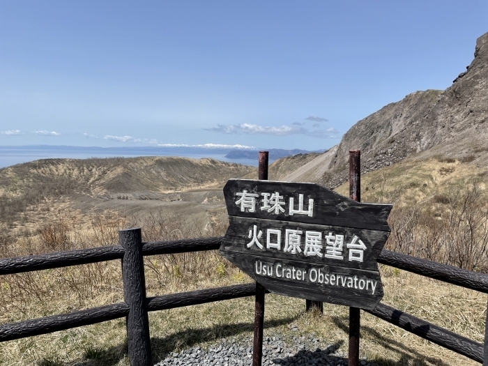 southern-hokkaido-7-010.jpg