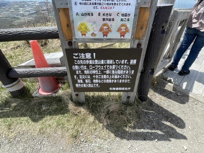 southern-hokkaido-7-013.jpg