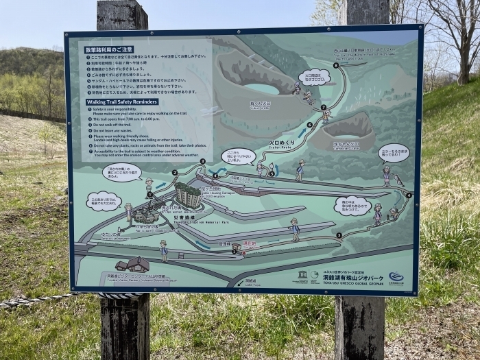southern-hokkaido-7-019.jpg