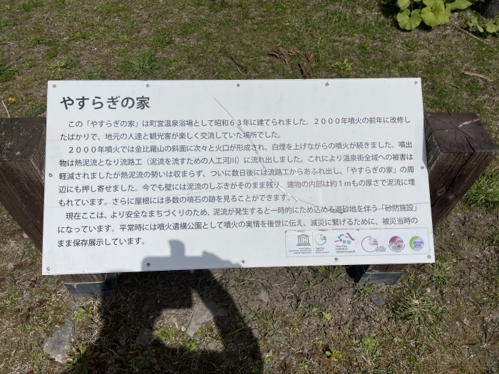 southern-hokkaido-7-021.jpg