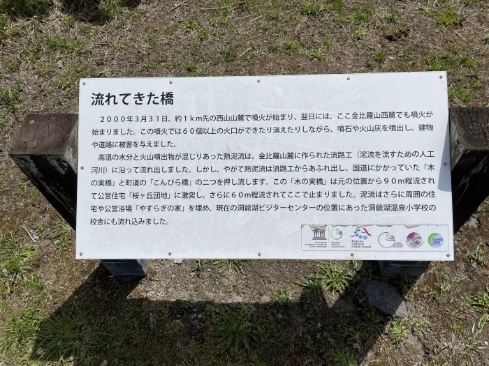 southern-hokkaido-7-023.jpg