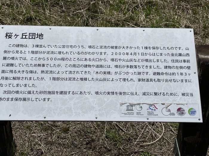 southern-hokkaido-7-025.jpg