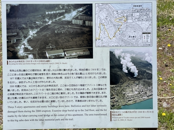 southern-hokkaido-7-026.jpg