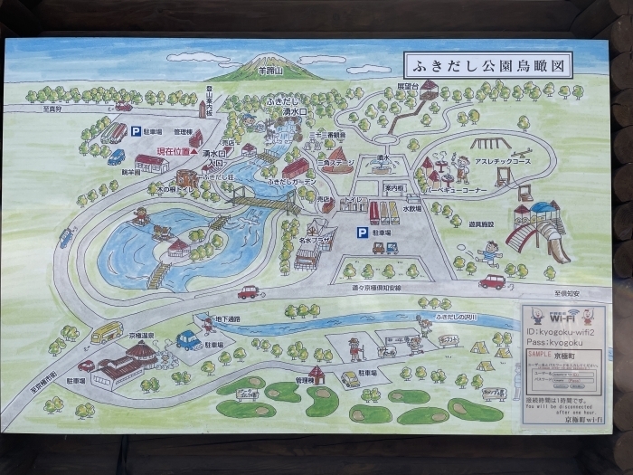 southern-hokkaido-7-027.jpg