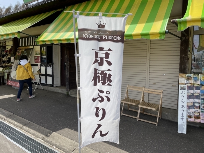 southern-hokkaido-7-028.jpg