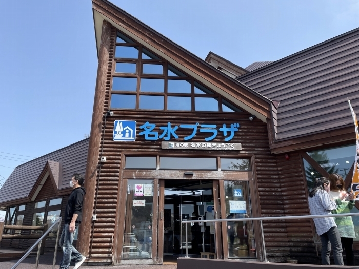 southern-hokkaido-7-032.jpg