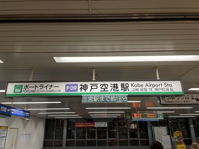 southern-hokkaido-7-042.jpg