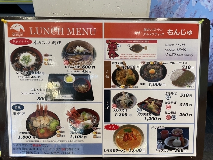 southern-hokkaido-food-6-039.jpg