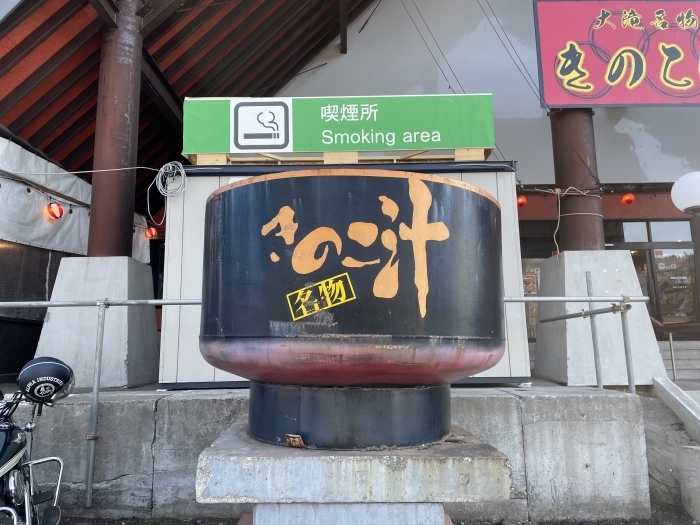 southern-hokkaido-food-7-030.jpg