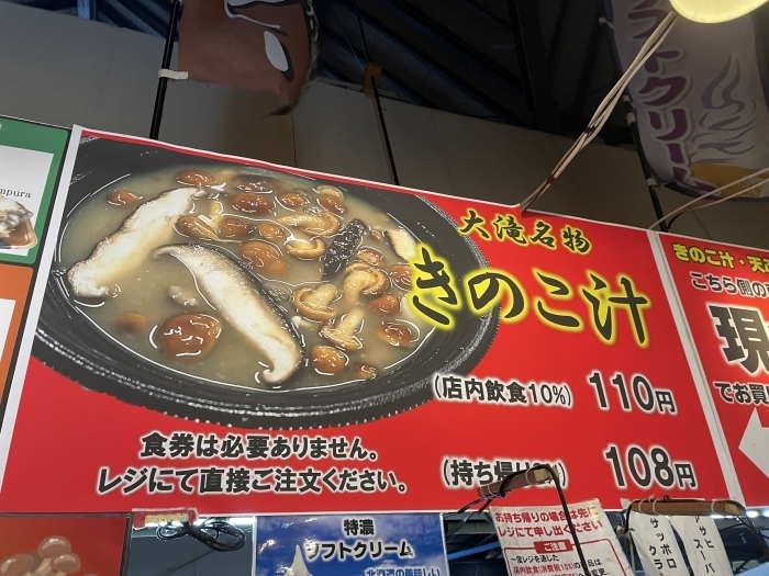 southern-hokkaido-food-7-035.jpg