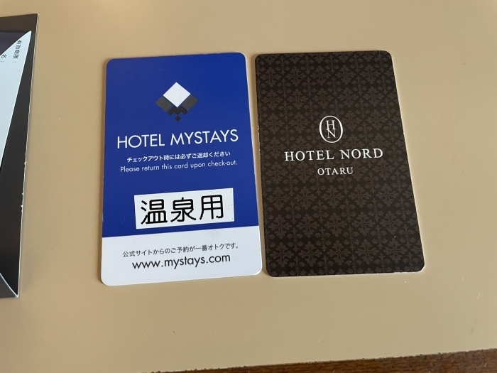 southern-hokkaido-hotel-3-016.jpg