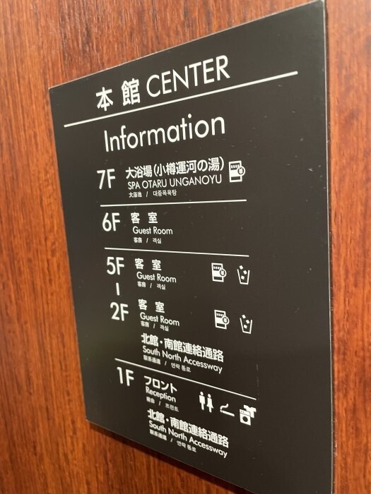 southern-hokkaido-hotel-3-025.jpg