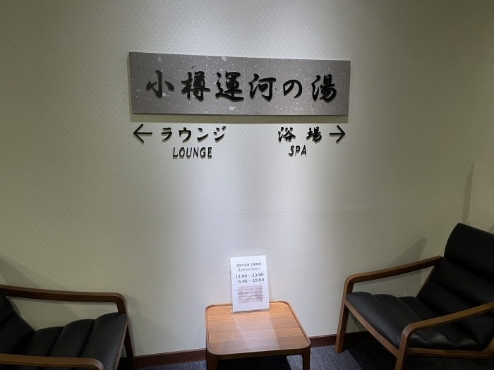 southern-hokkaido-hotel-3-026.jpg