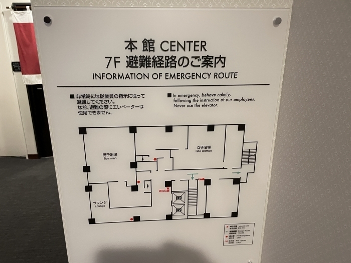 southern-hokkaido-hotel-3-027.jpg