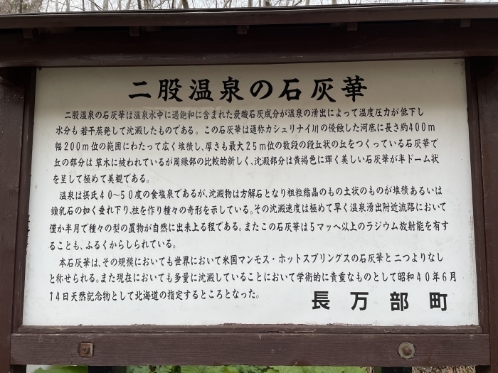 southern-hokkaido-hotel-4-002.jpg