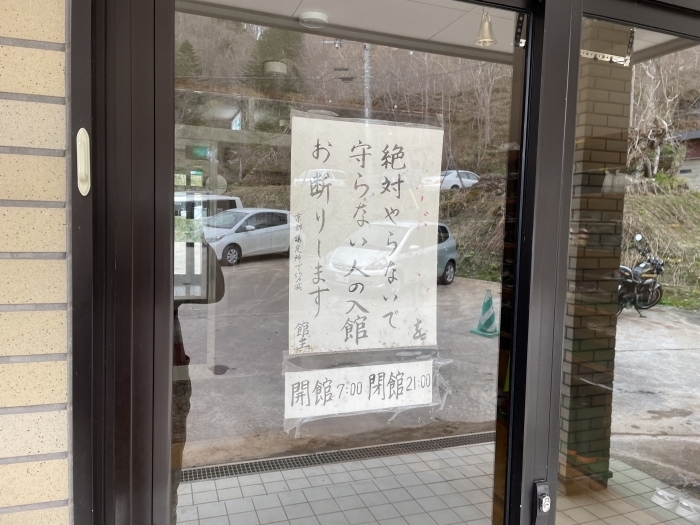 southern-hokkaido-hotel-4-020.jpg