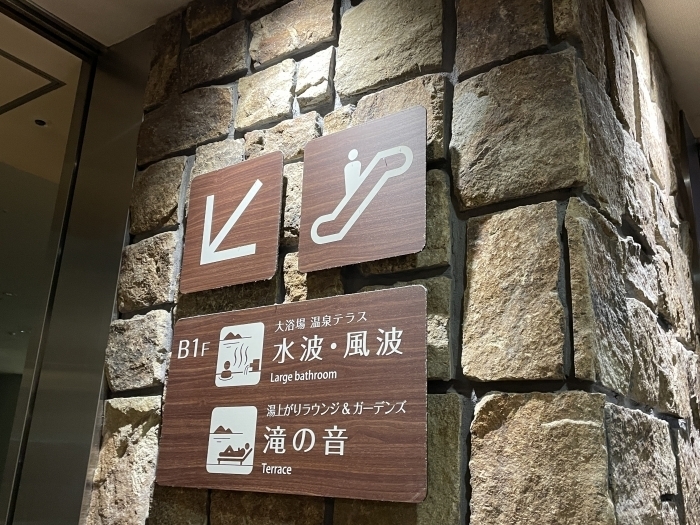 southern-hokkaido-hotel-6-025.jpg