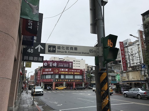 taipei-taichung-04-001.jpg