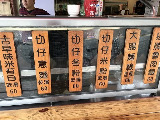 taipei-taichung-food-03-010.jpg