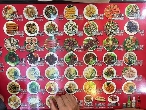 taiwan-food-1-007.jpg