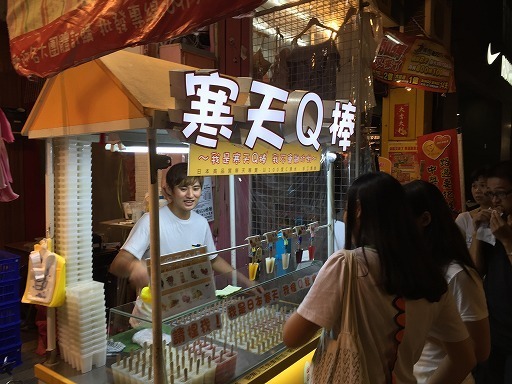 taiwan-food-1-014.jpg