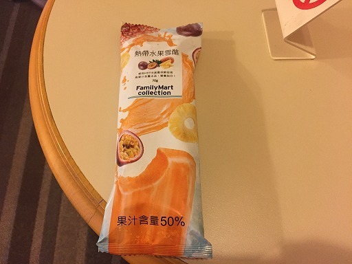 taiwan-food-2-017.jpg
