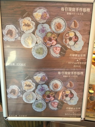 taiwan-food-4-003.jpg