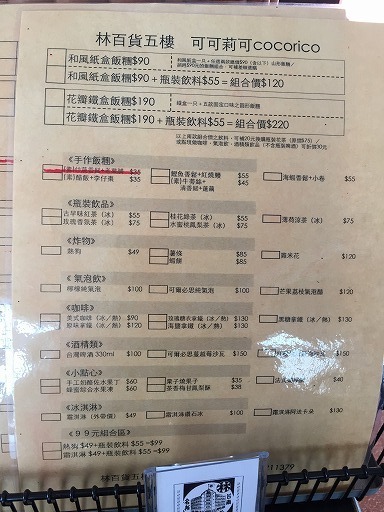 taiwan-food-4-004.jpg