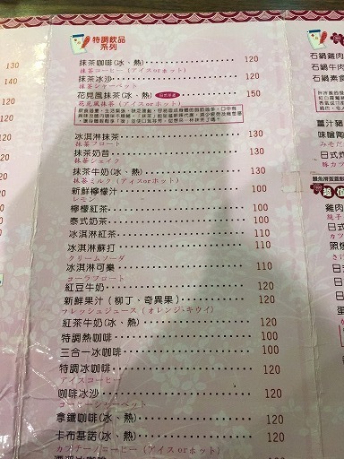 taiwan-food-4-013.jpg