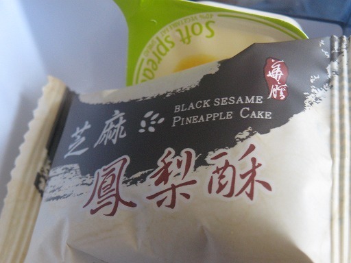 taiwan-food-6-005.jpg