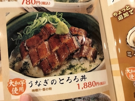 western-shikoku-shimanami-food-2-033.jpg