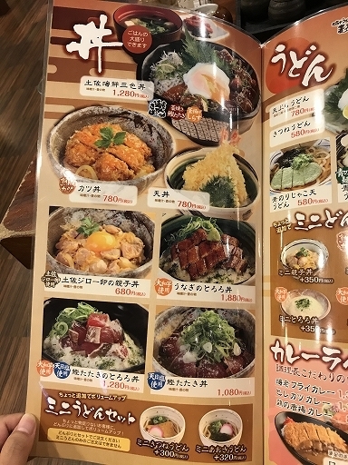 western-shikoku-shimanami-food-2-041.jpg