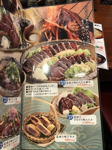western-shikoku-shimanami-food-2-044.jpg