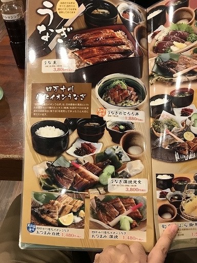 western-shikoku-shimanami-food-2-045.jpg