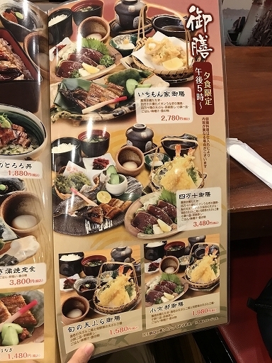 western-shikoku-shimanami-food-2-046.jpg