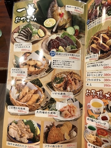 western-shikoku-shimanami-food-2-047.jpg